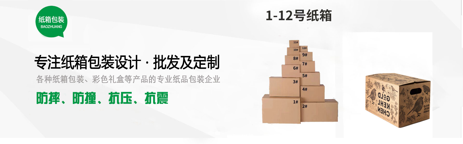 享受赛事、享受娱乐，每一刻都精彩无限！